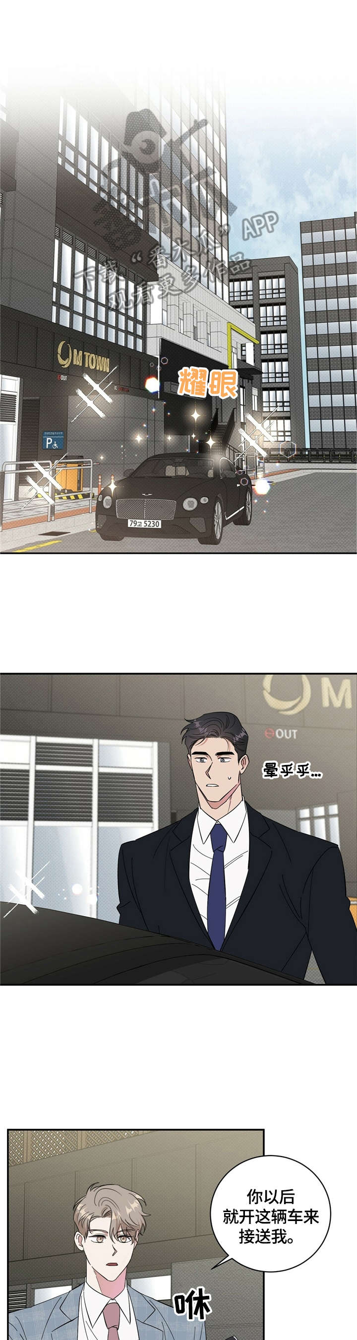 第15话0