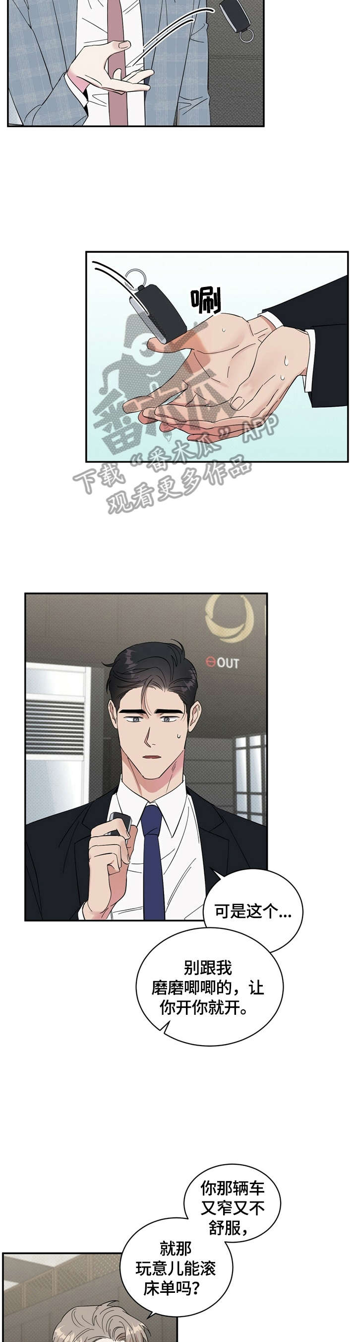 第15话1