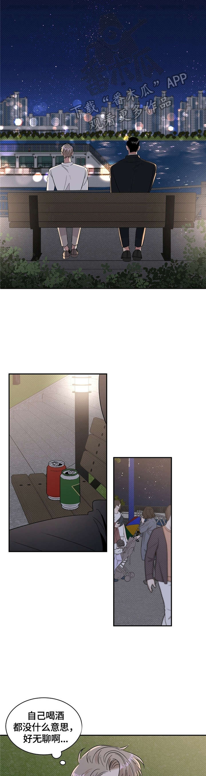 第15话10