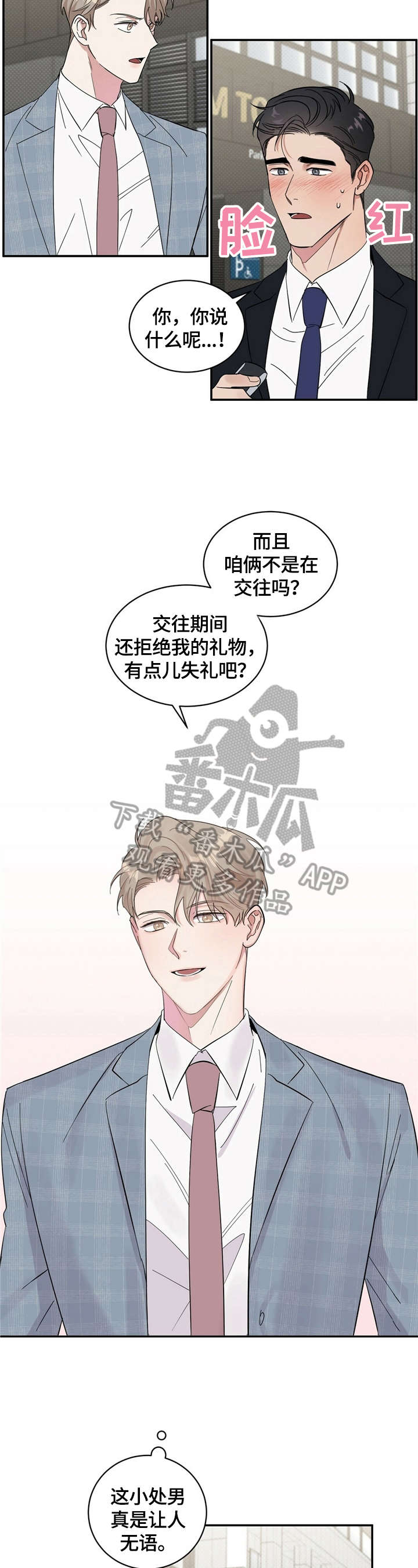 第15话2