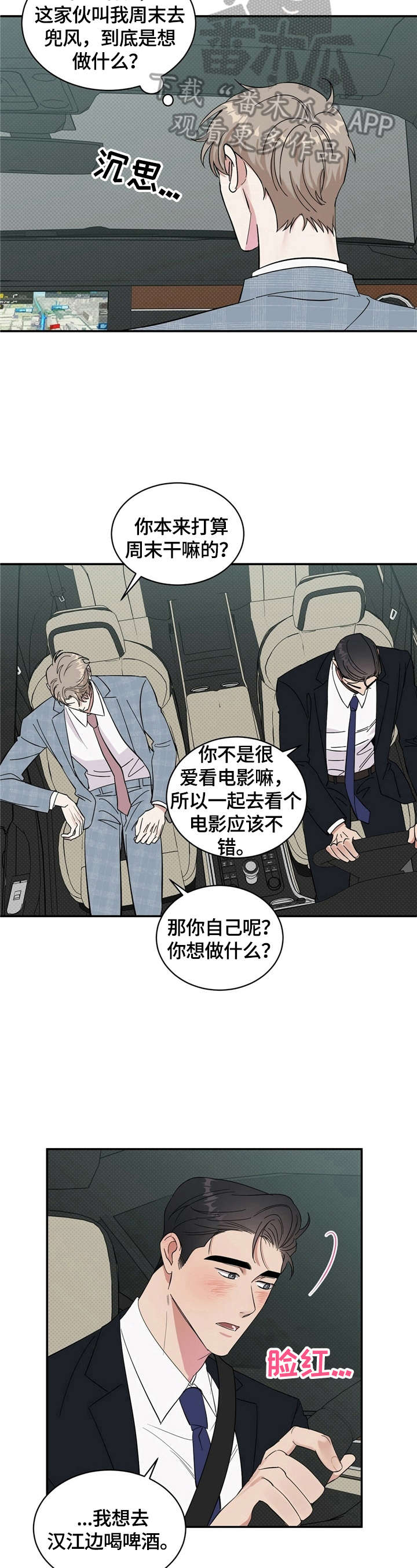 第15话5