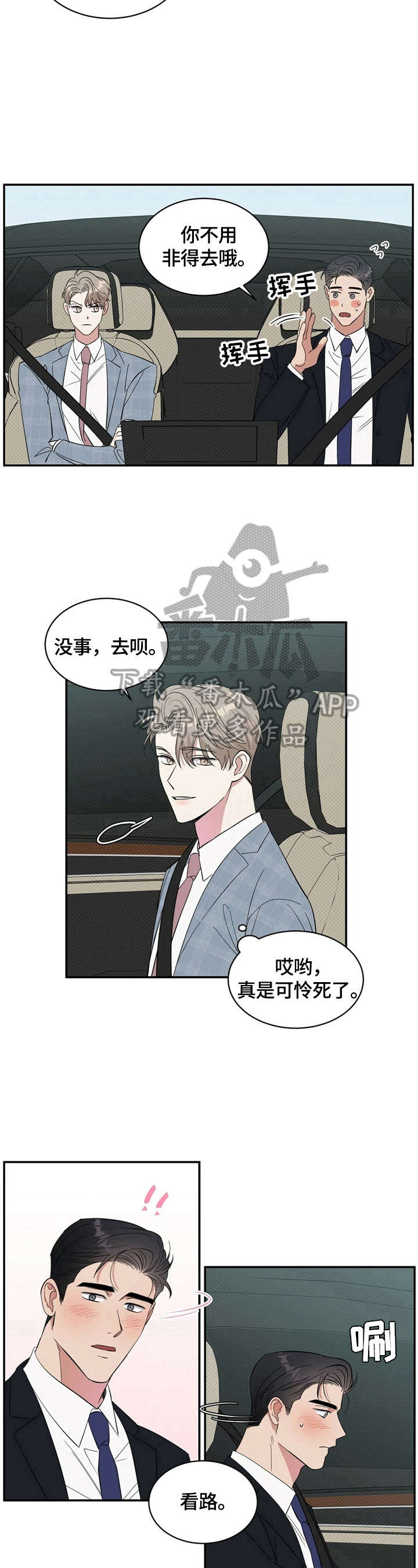 第15话6
