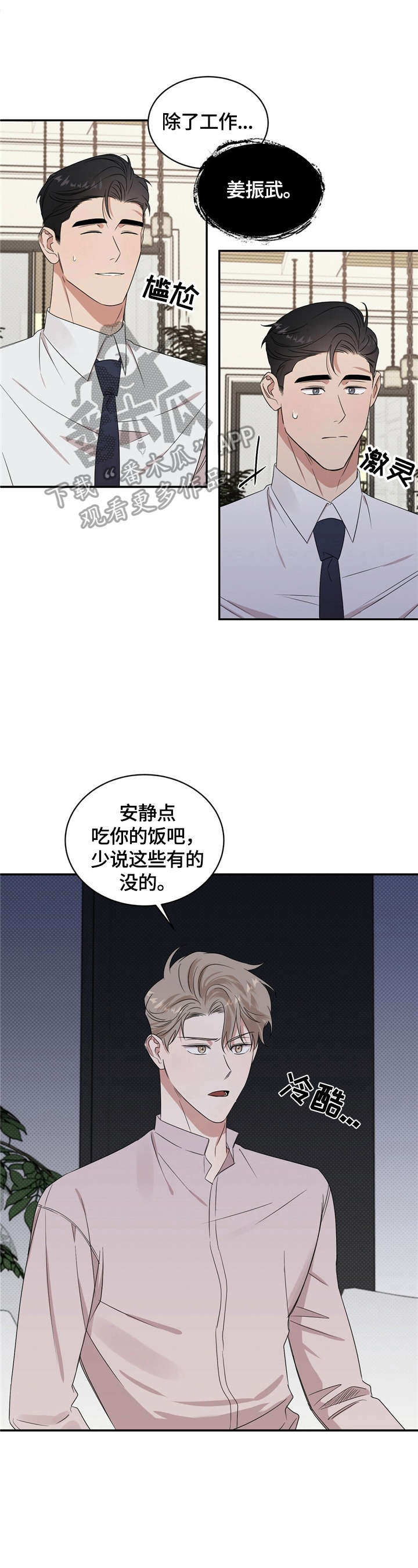 第11话0