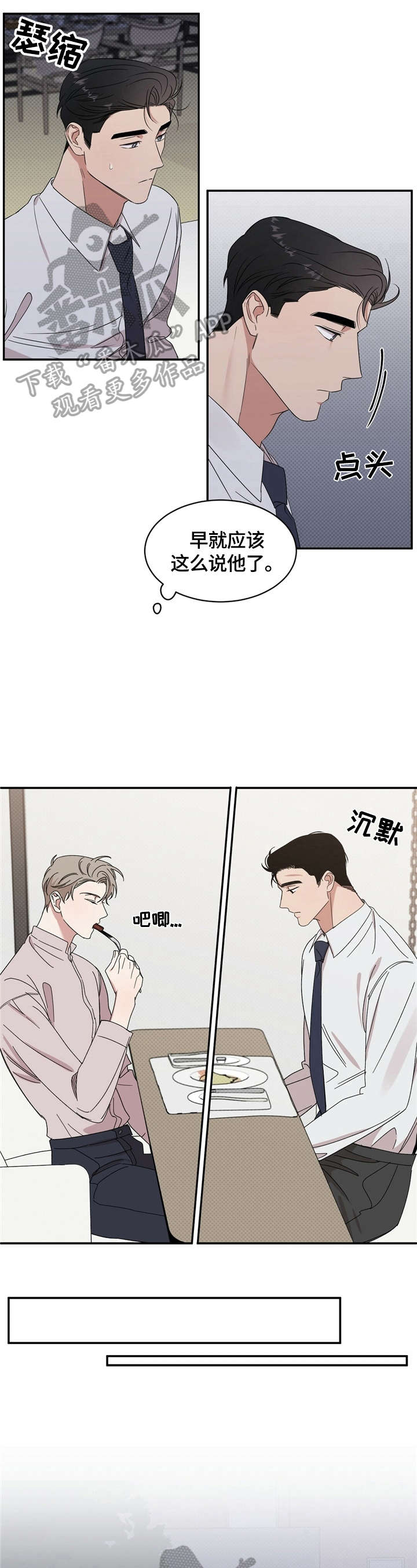 第11话1