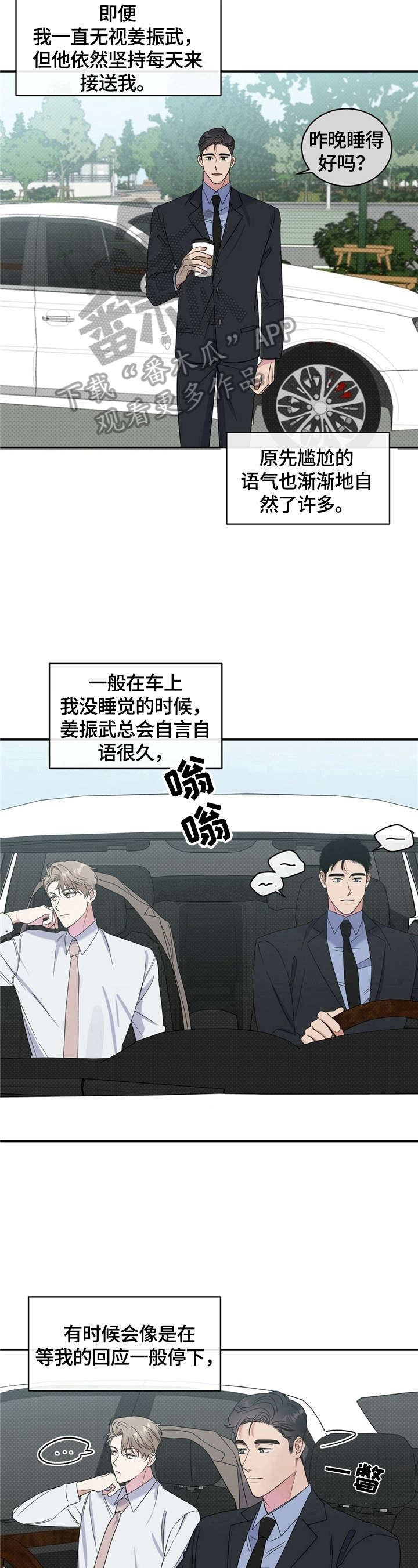第11话5