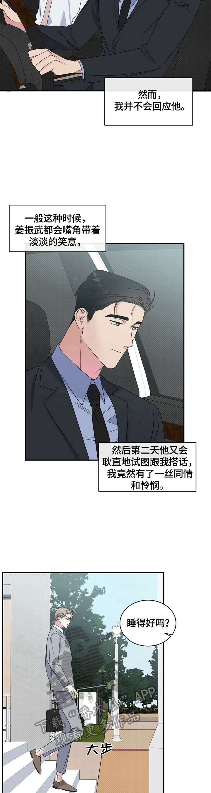 第11话6