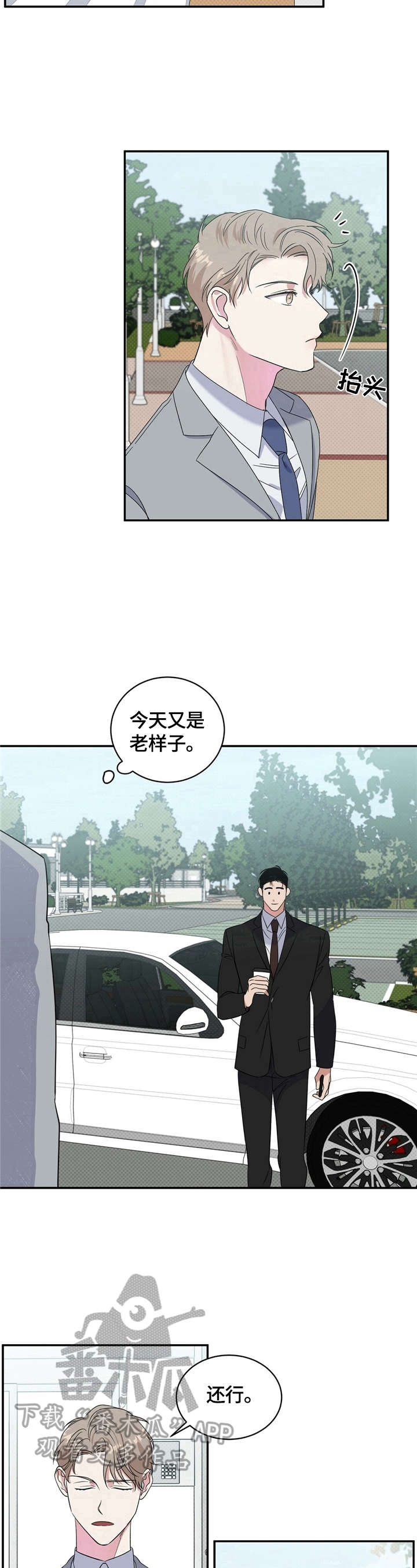 第11话7