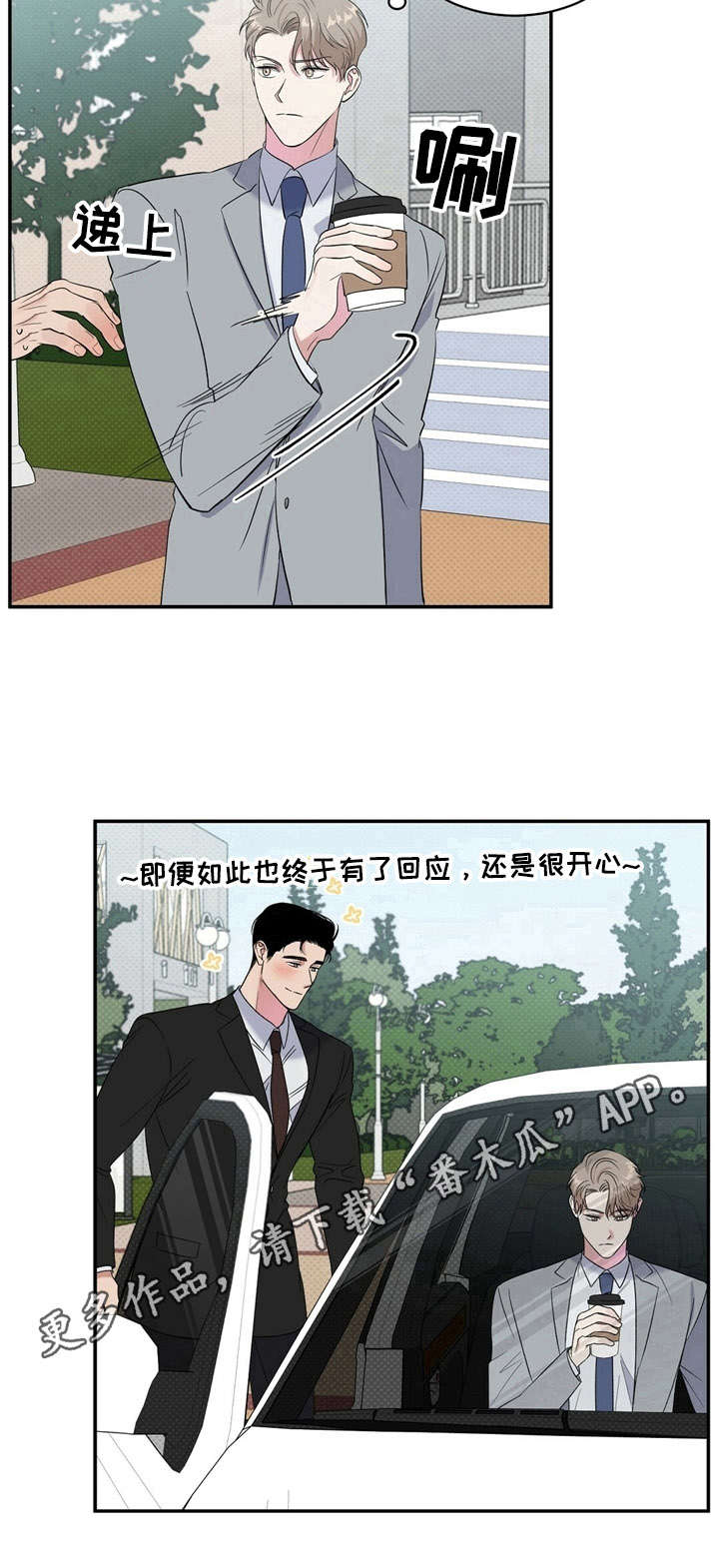 第11话9