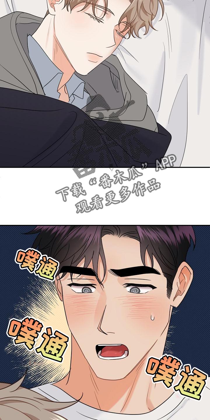 第9话3
