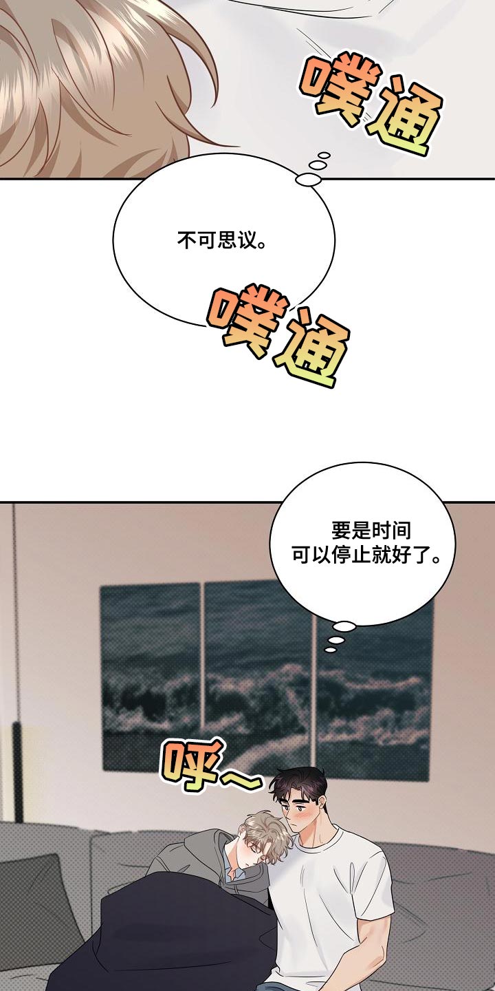 第9话4