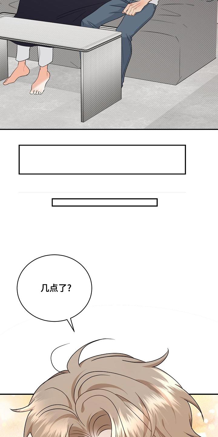 第9话5