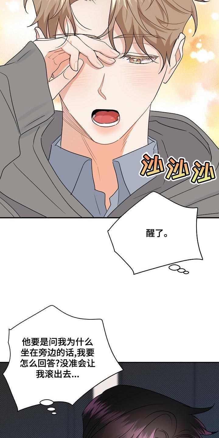 第9话6