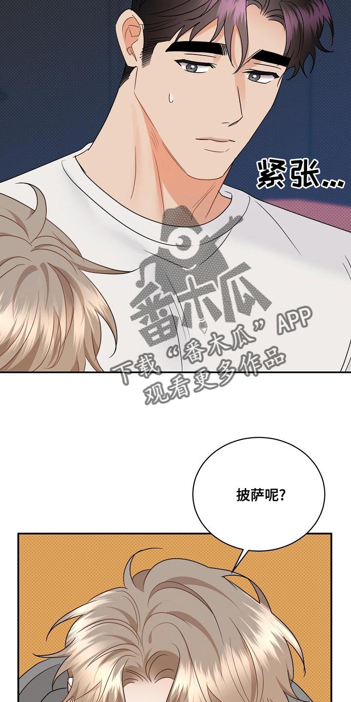 第9话7