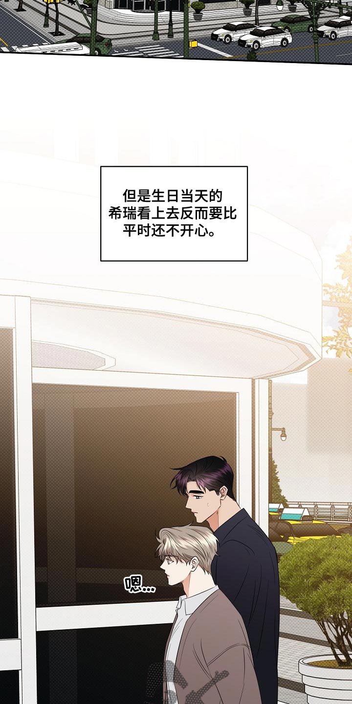 第8话1