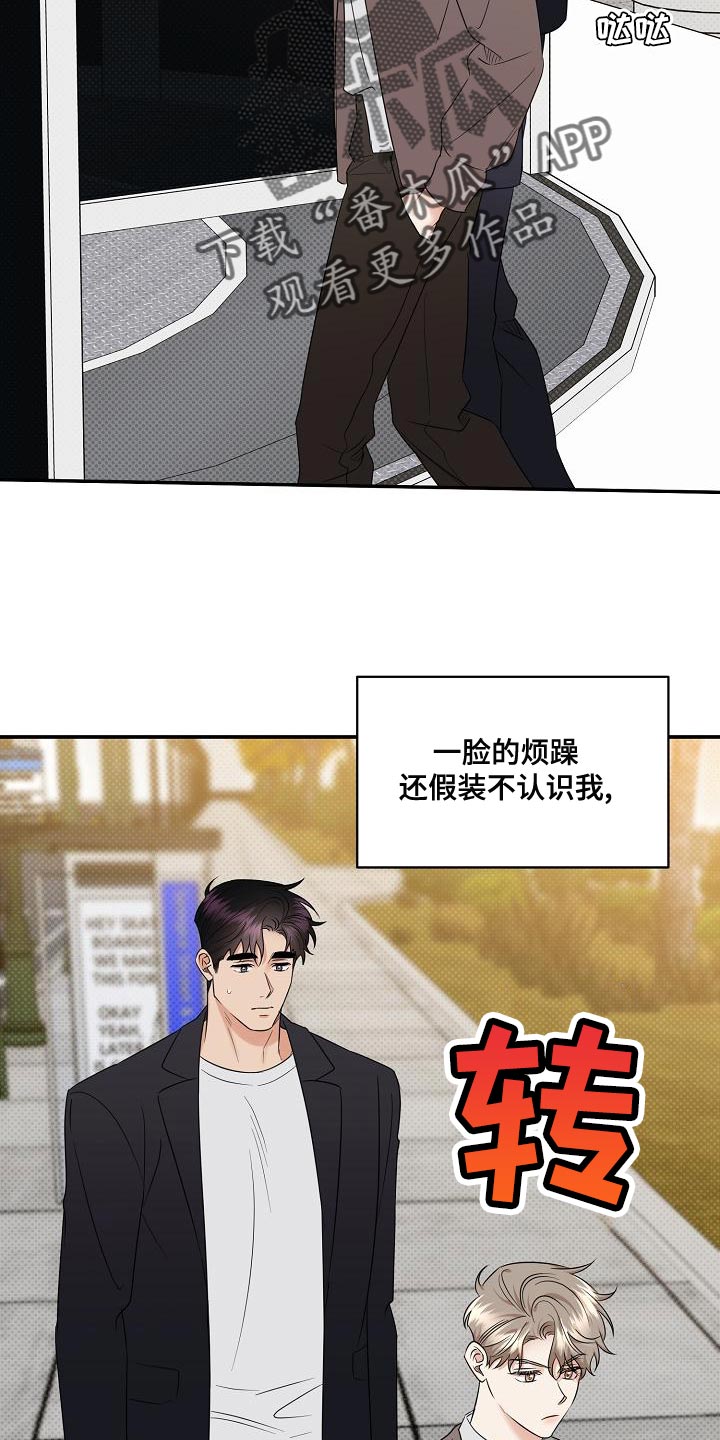 第8话2