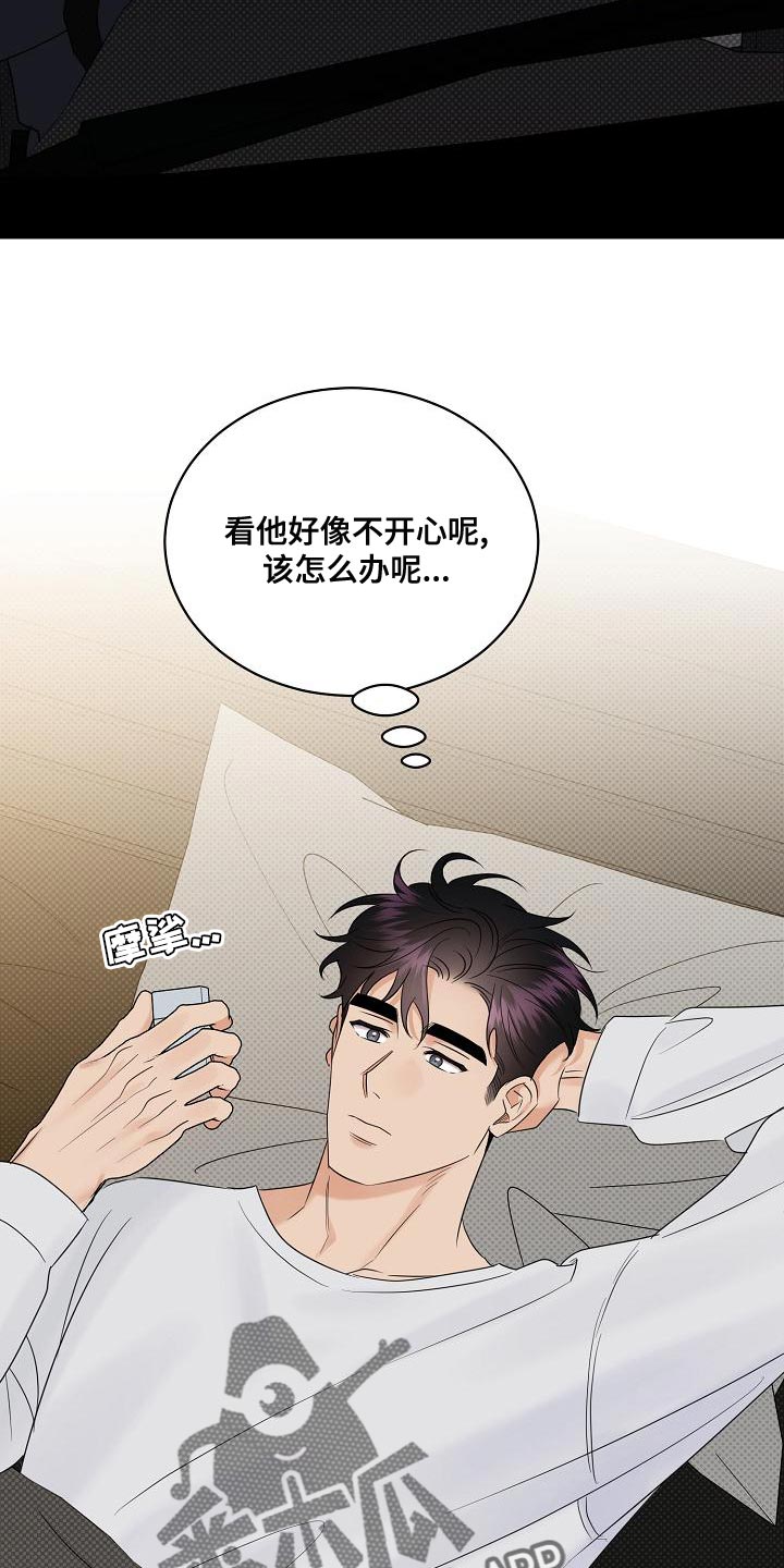 第8话4