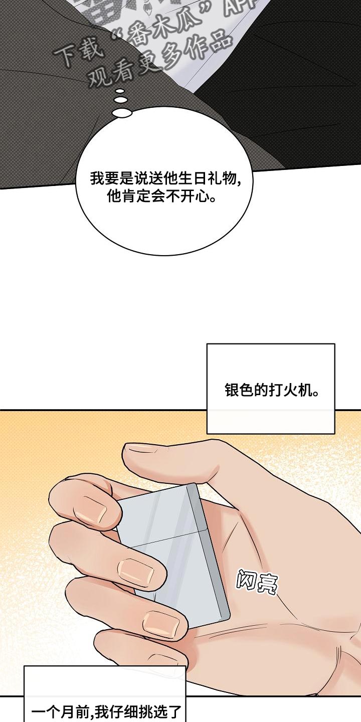 第8话5