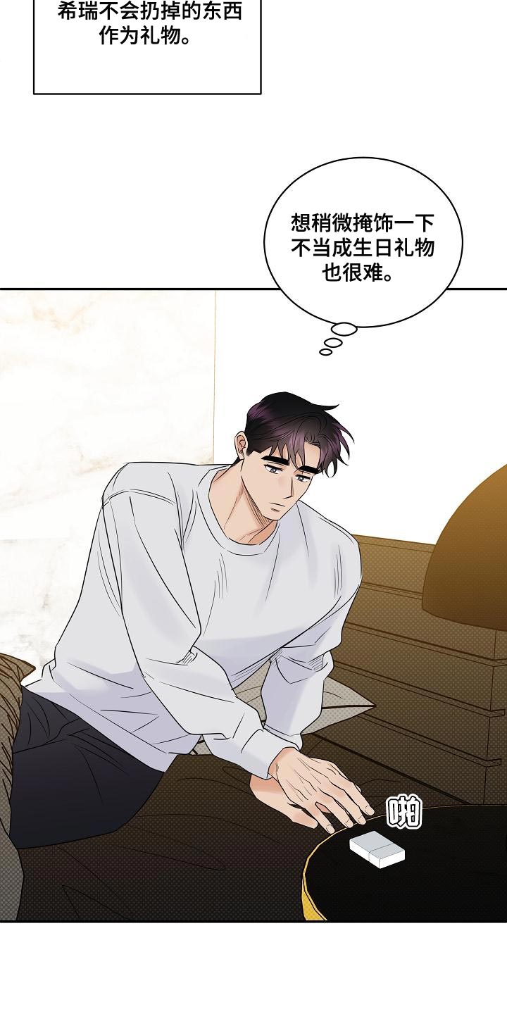 第8话6