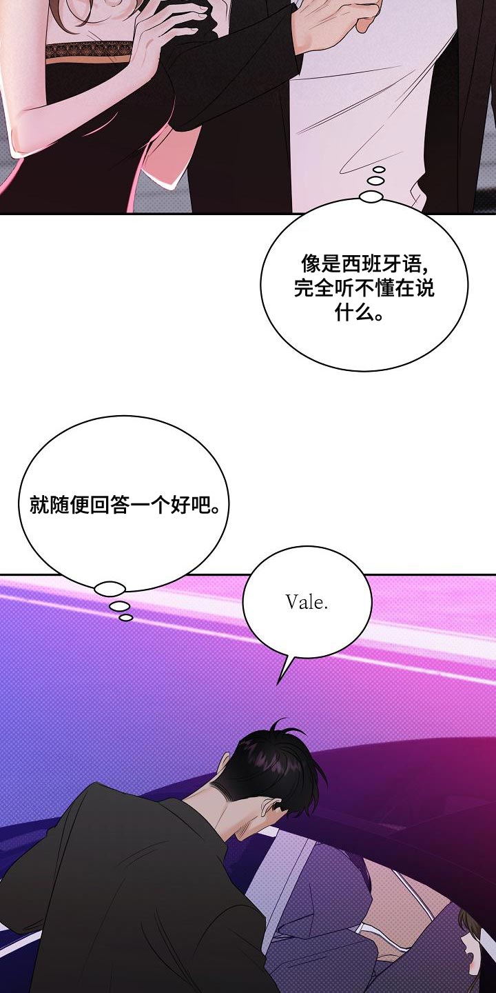 第7话5