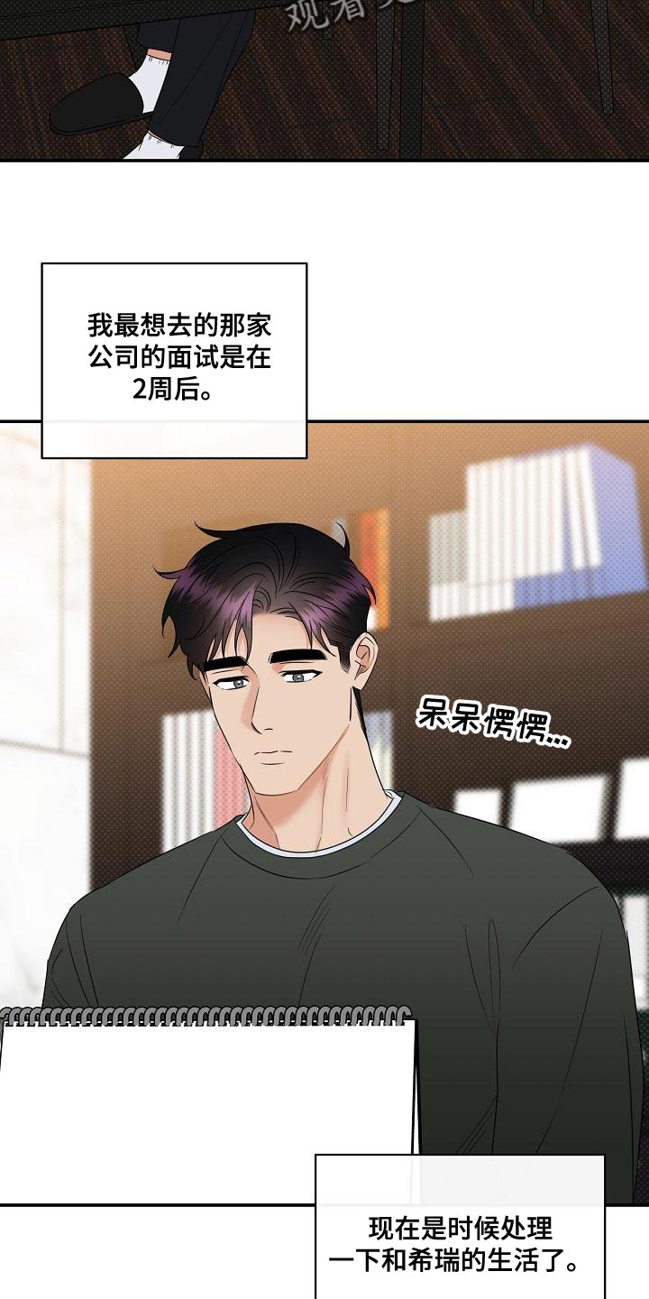 第6话1