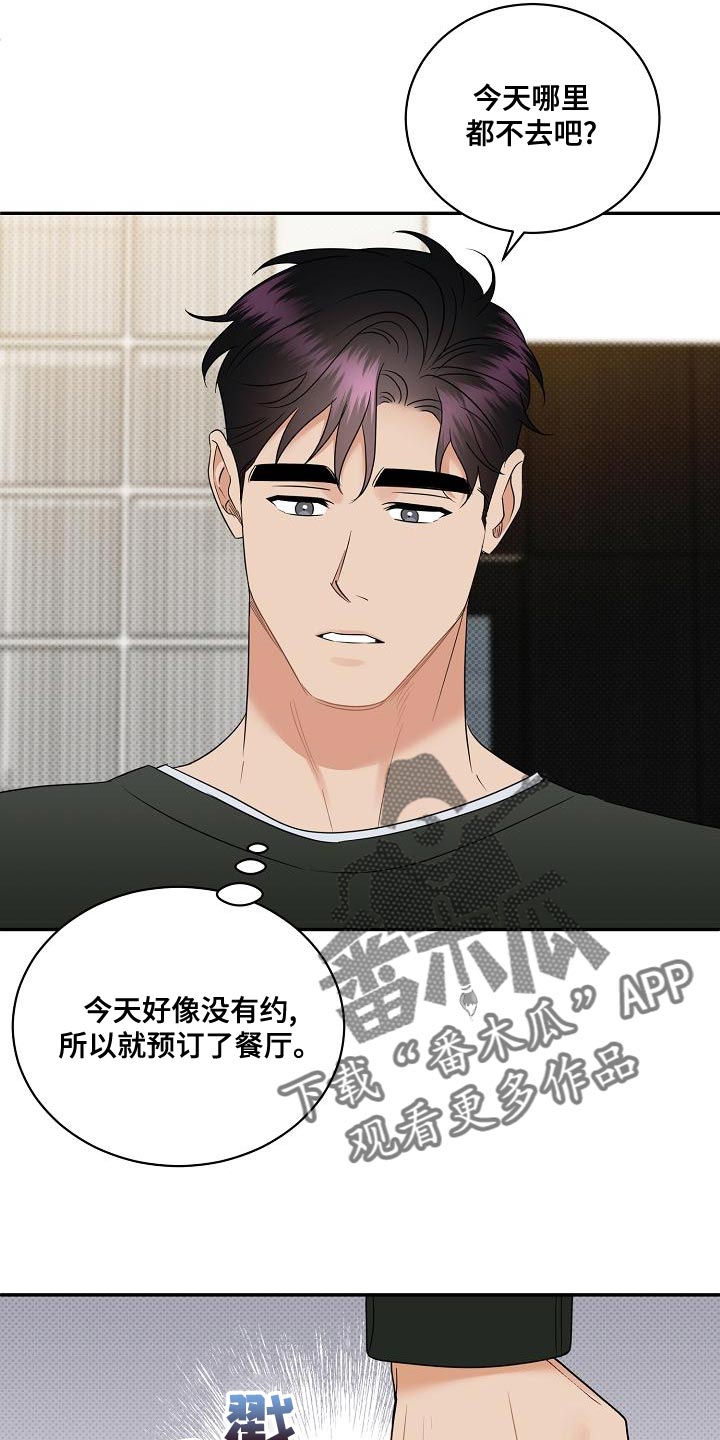 第6话3