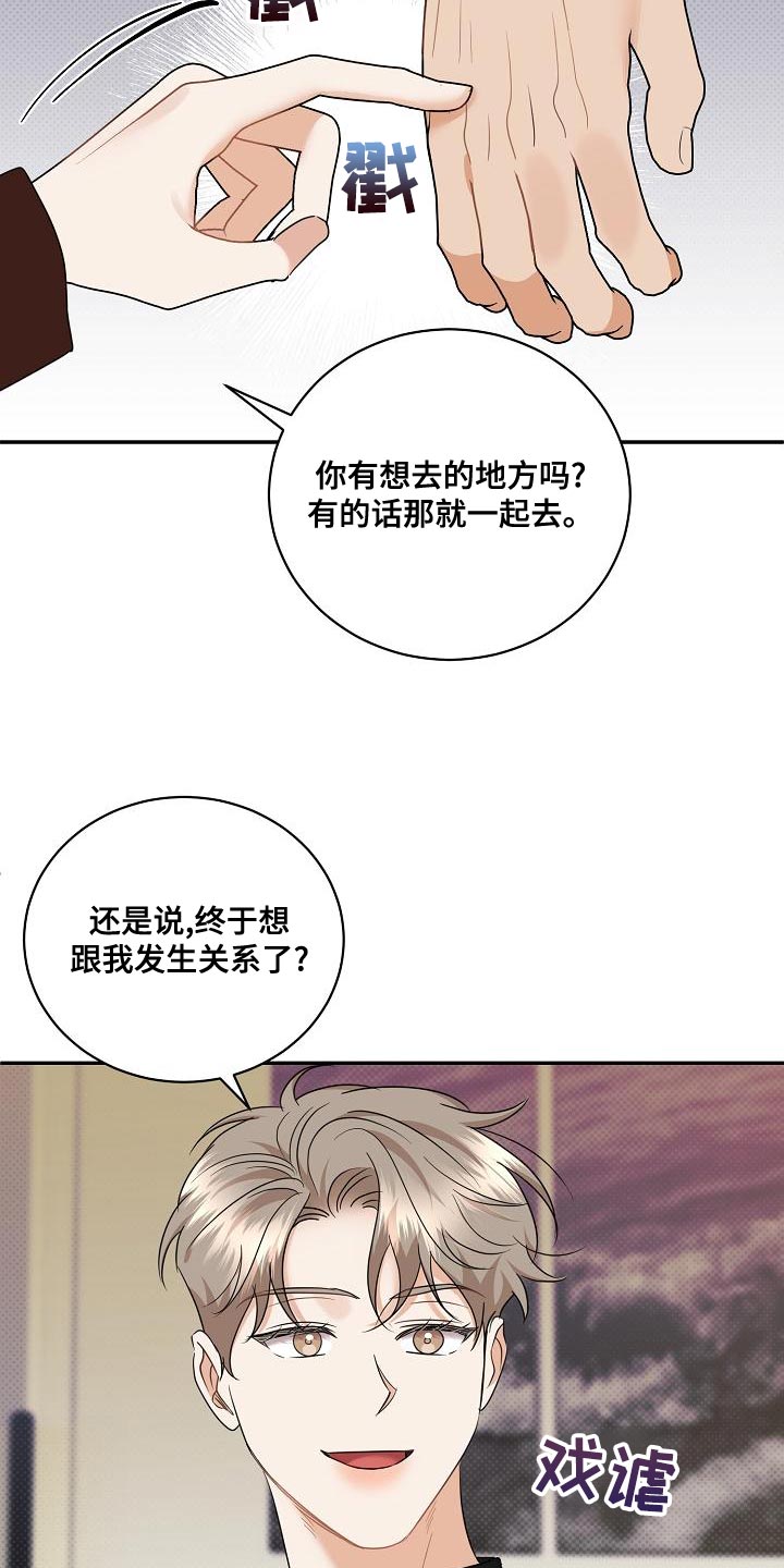 第6话4