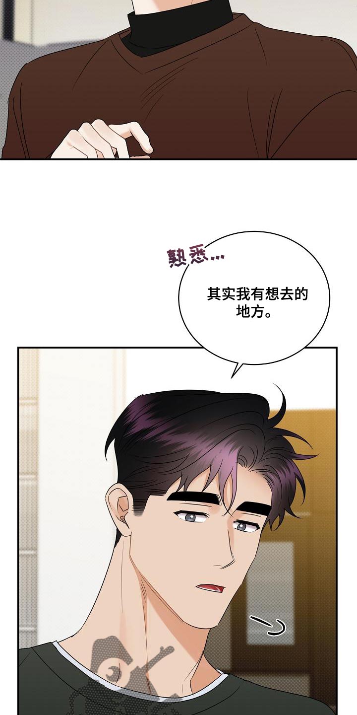 第6话5