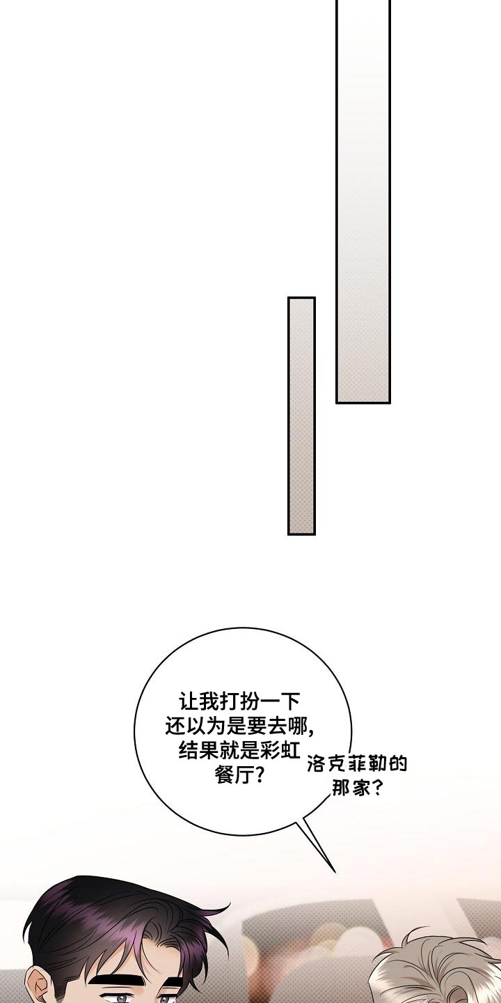 第6话7