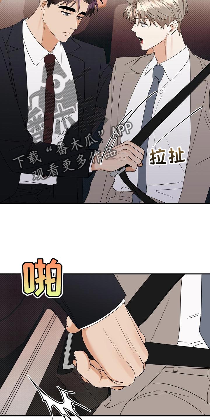 第6话17