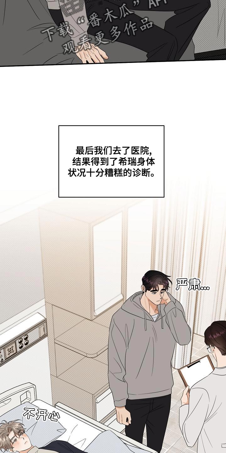 第5话1