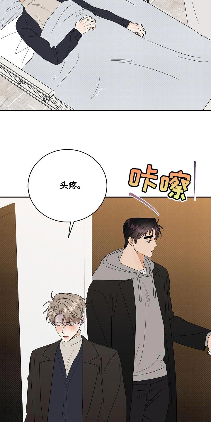 第5话2