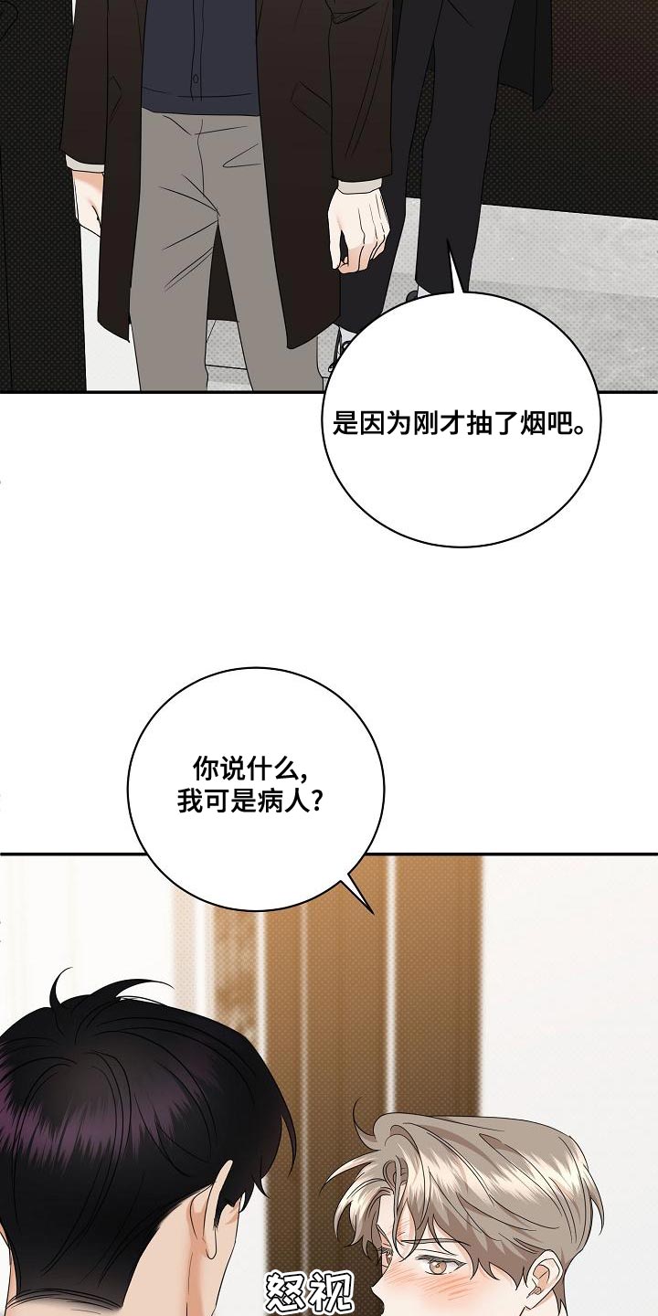 第5话3