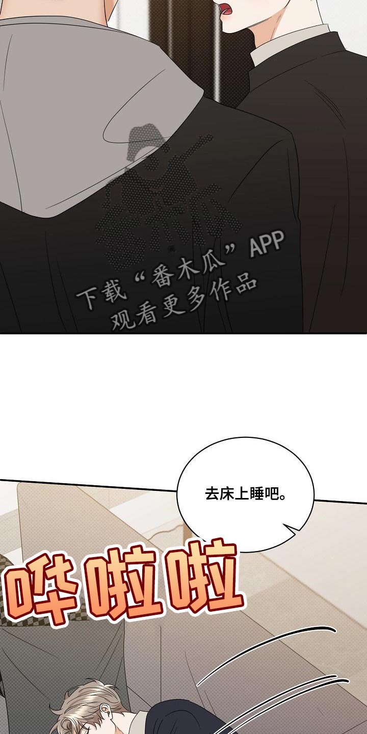第5话4