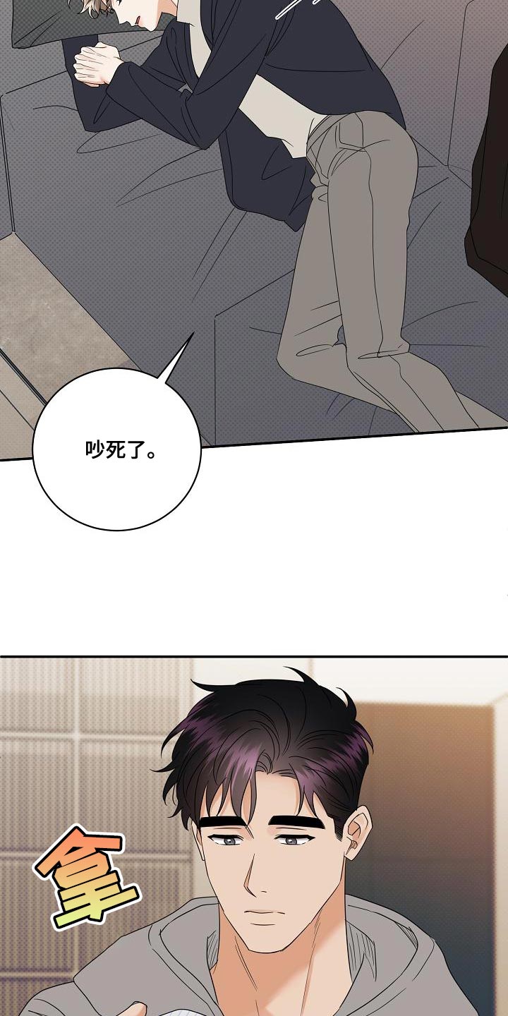 第5话5