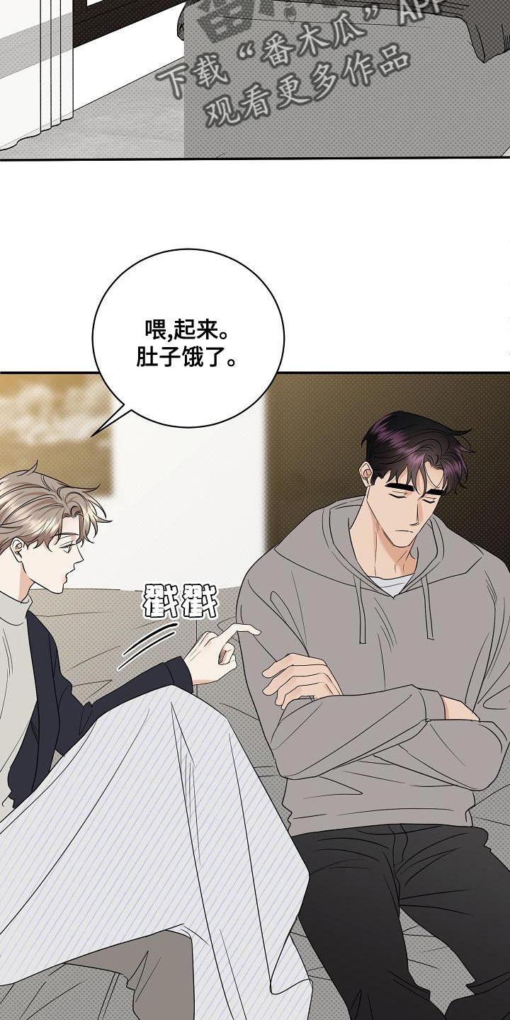 第4话4