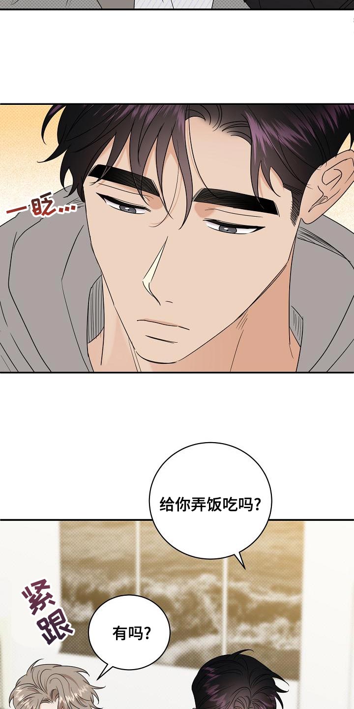 第4话5