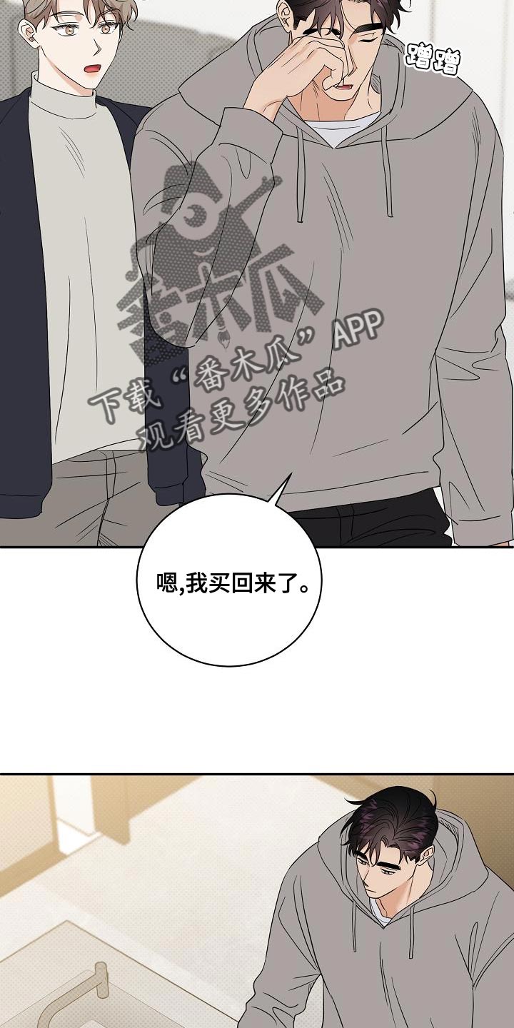 第4话6