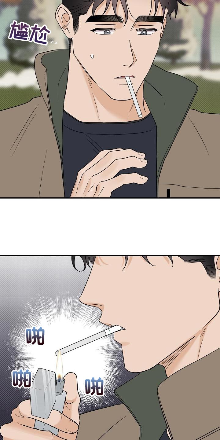 第3话2