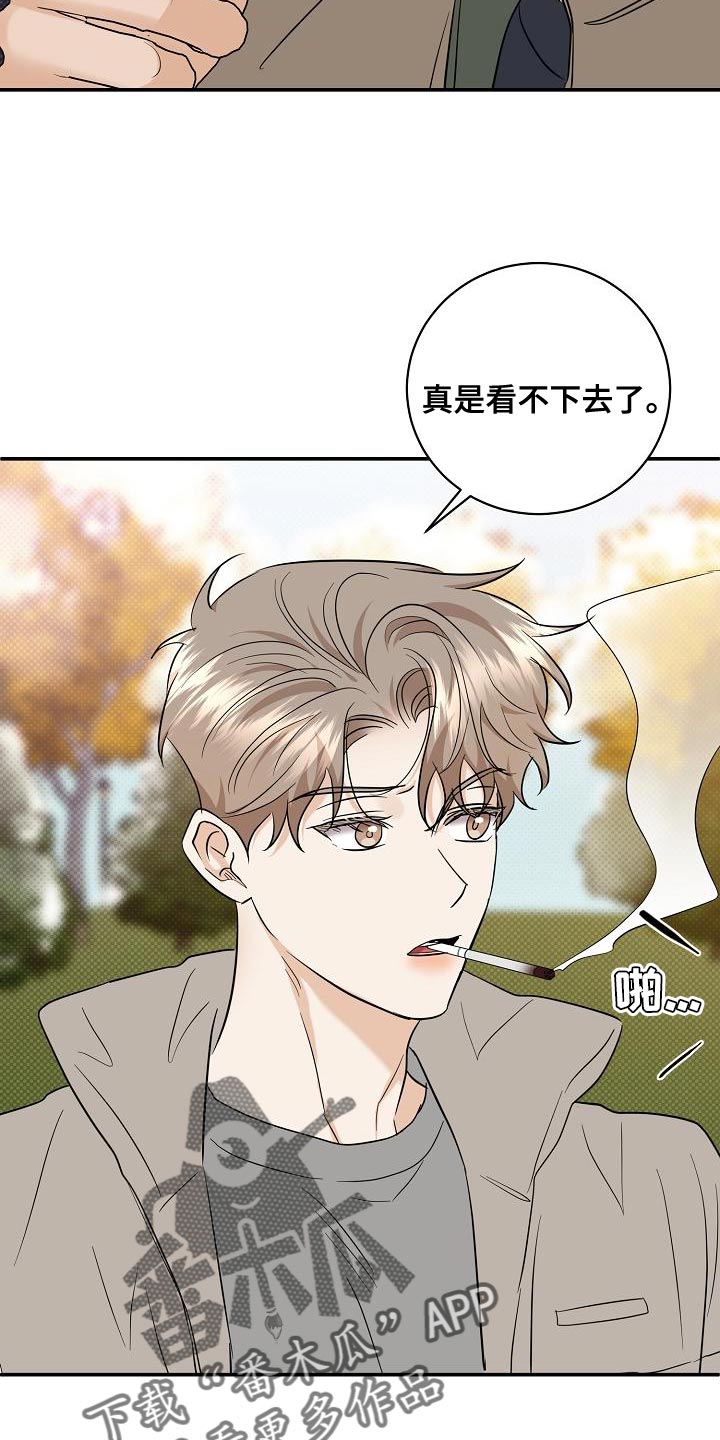 第3话3