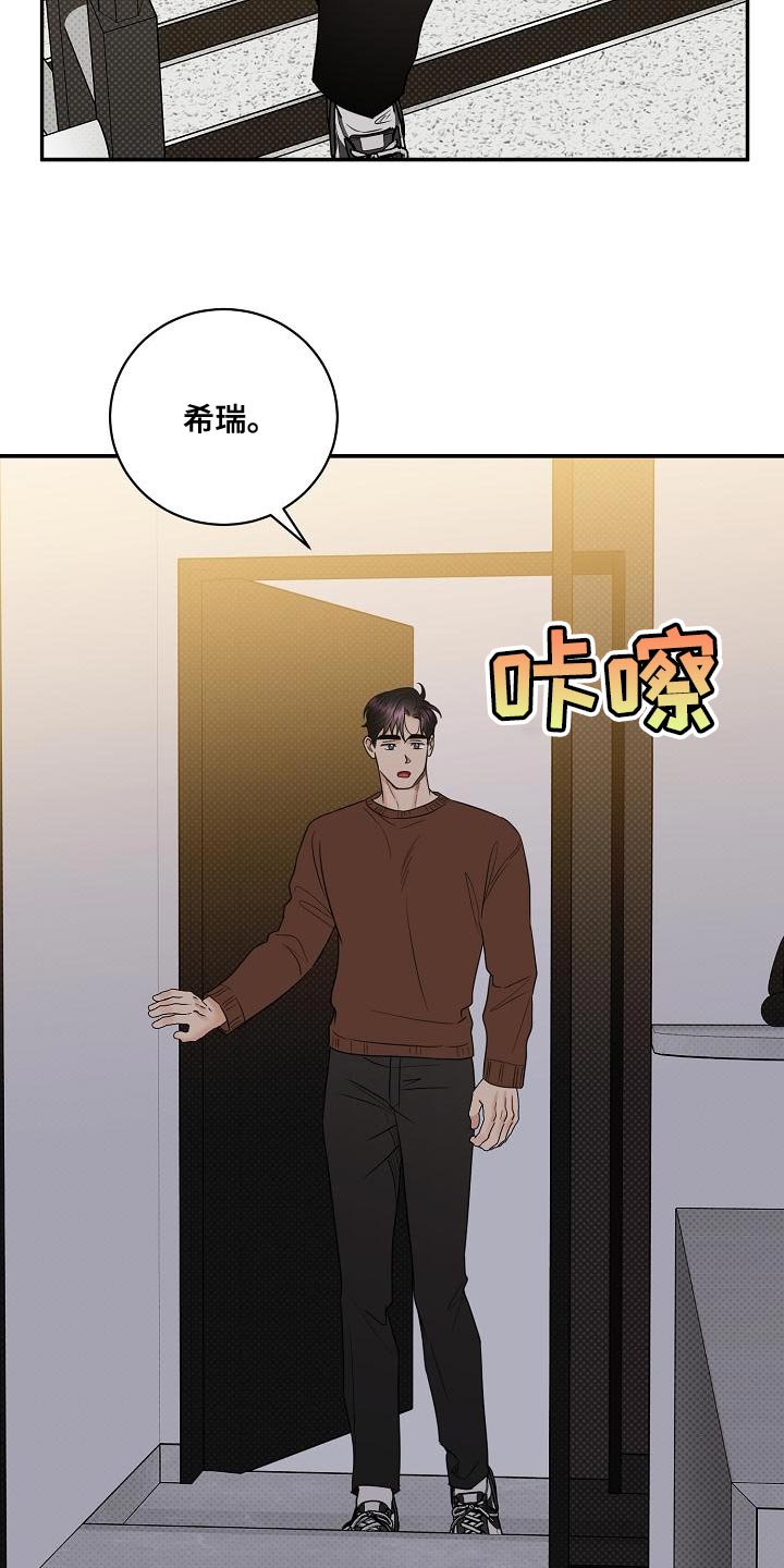 第2话2