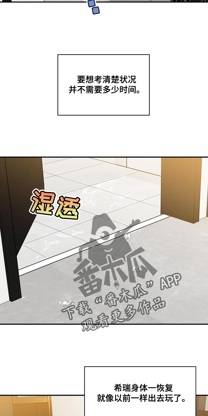 第2话4