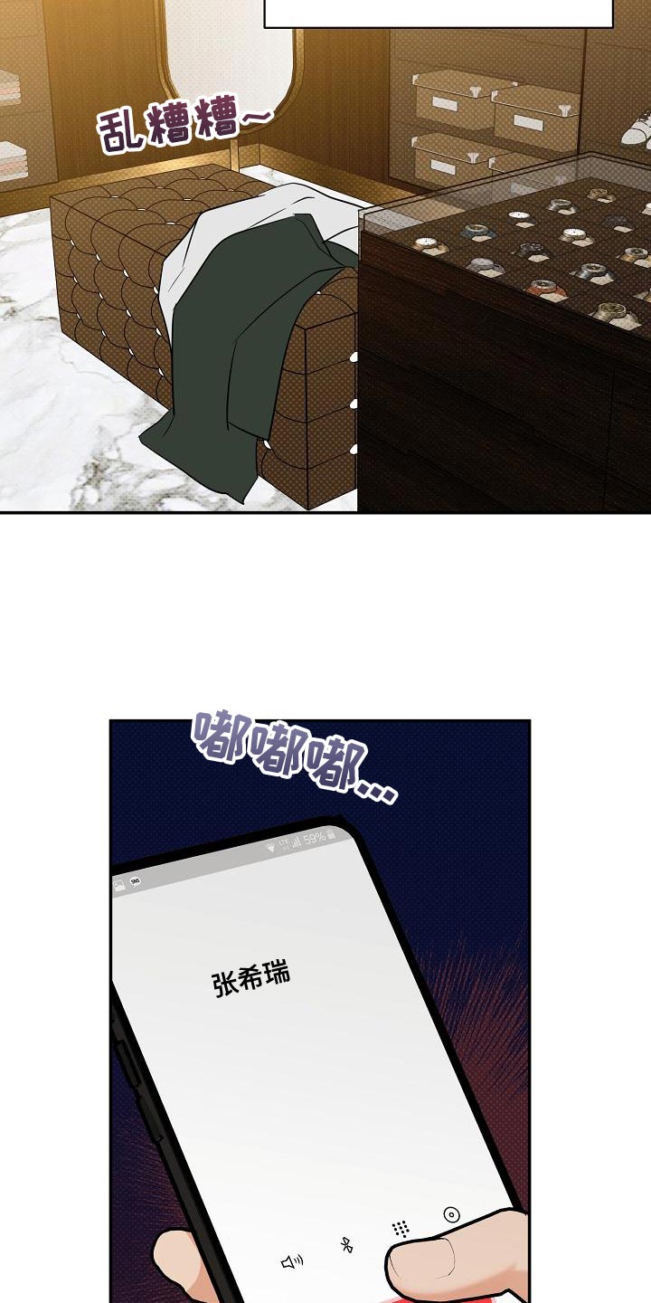 第2话5
