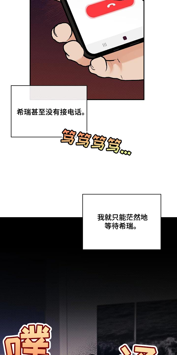 第2话6
