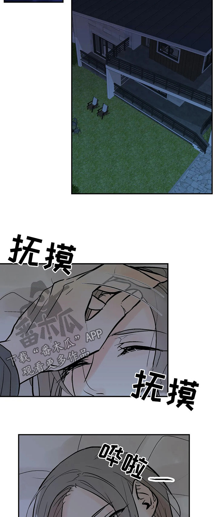 第70话1