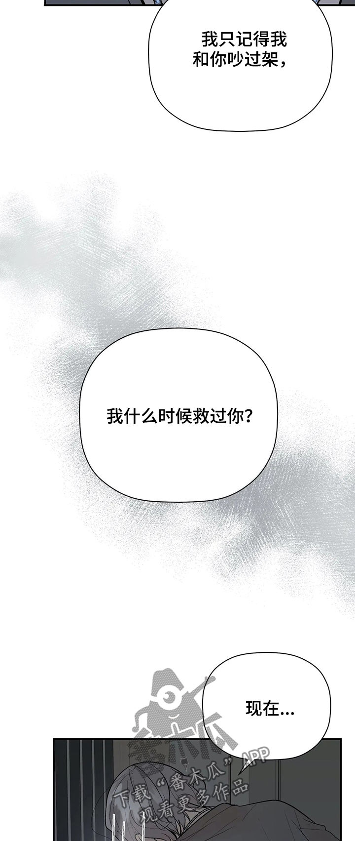 第70话12