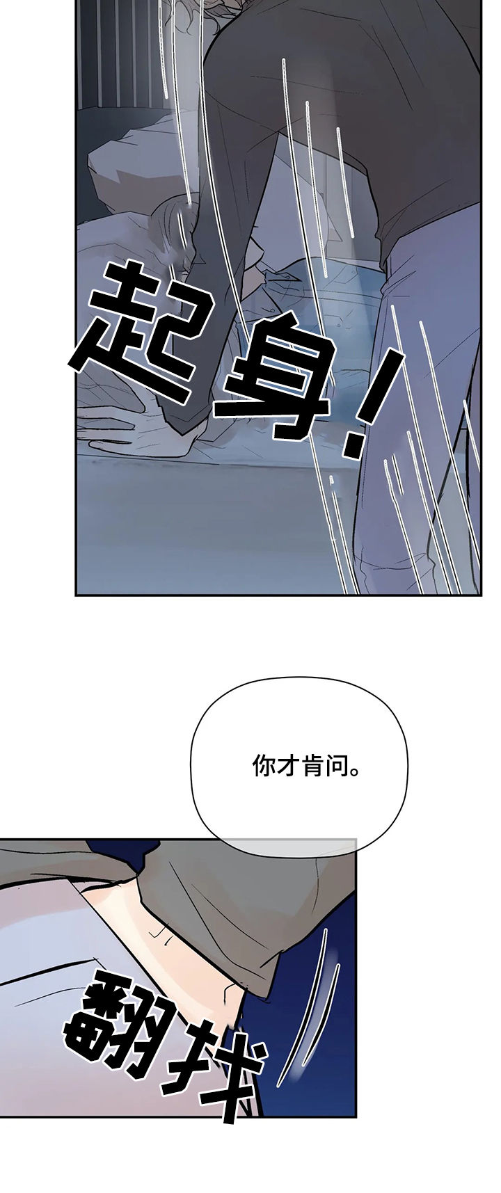 第70话13