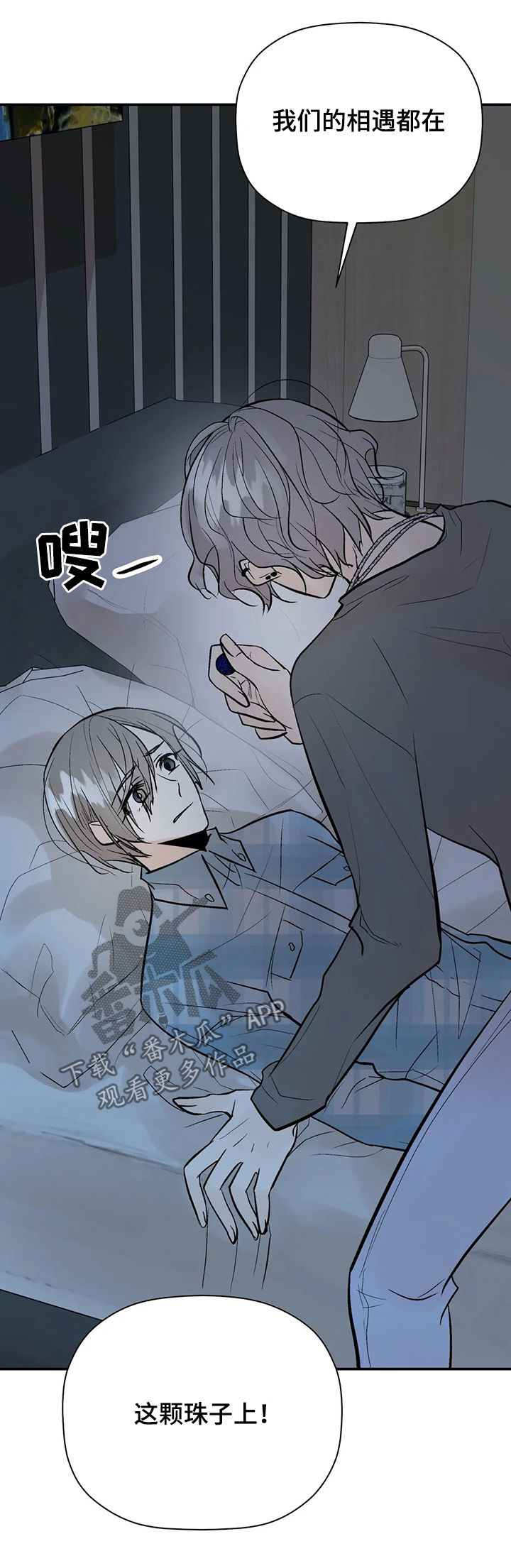 第70话14