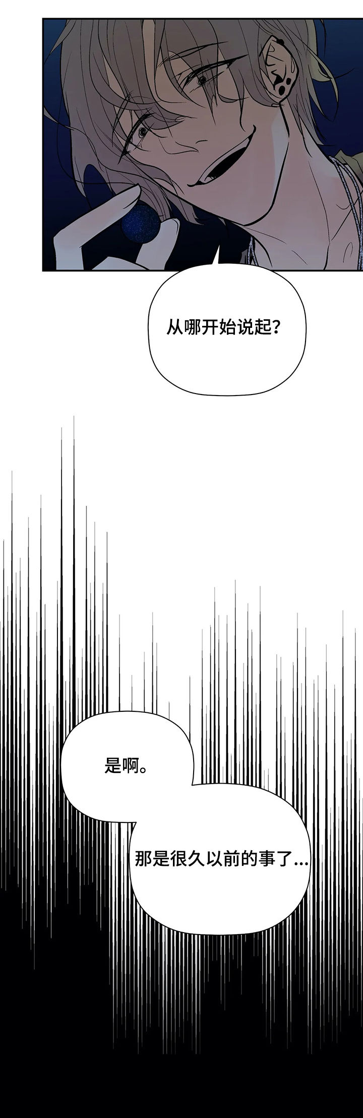 第70话15