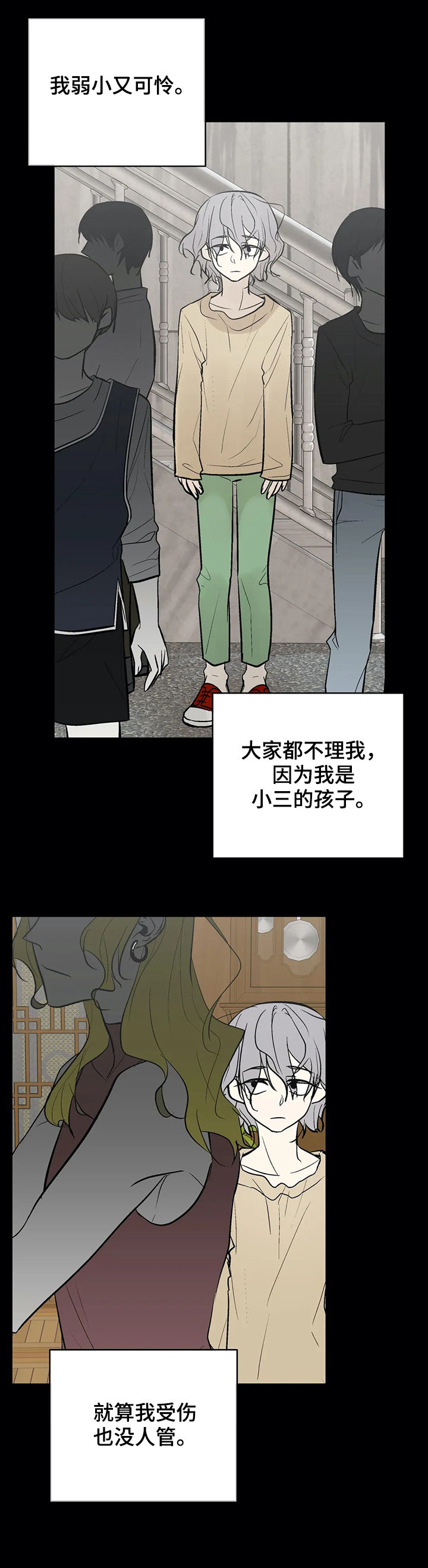 第70话17