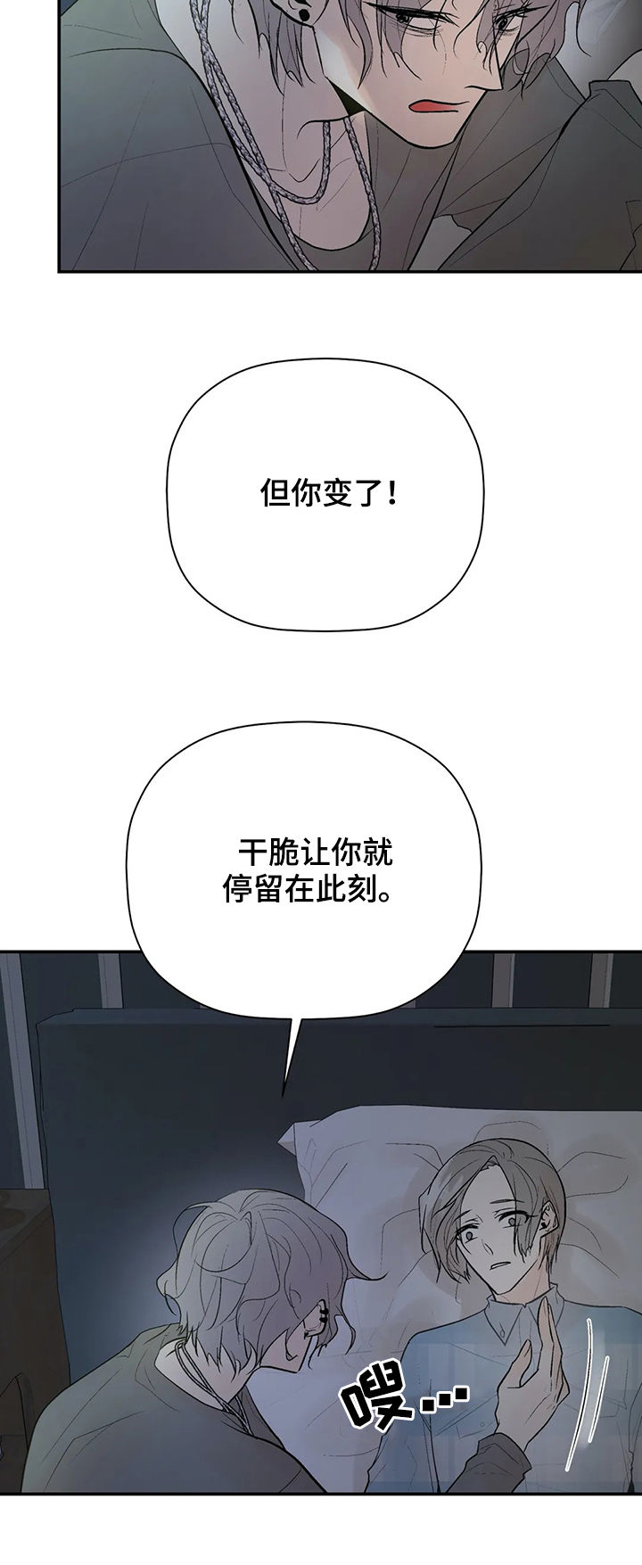 第70话8
